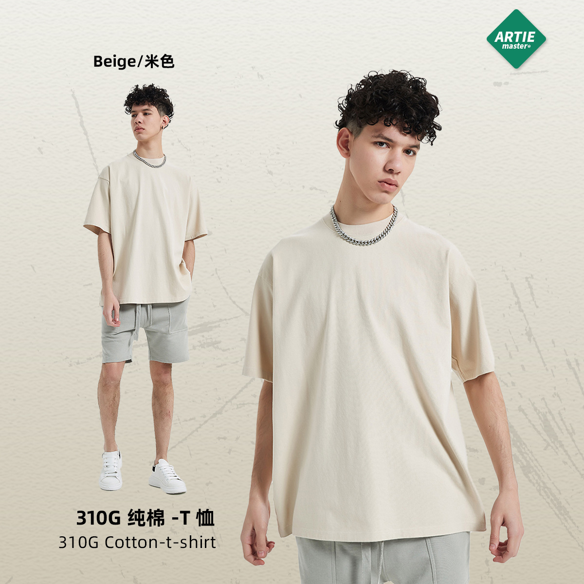 ARTIE ropa de Hombre | Ropa de hombre de marca de moda de alta calidad pesada 310g Camiseta de manga corta para hombre lavada suelta Camiseta de manga corta para hombre y mujer de moda