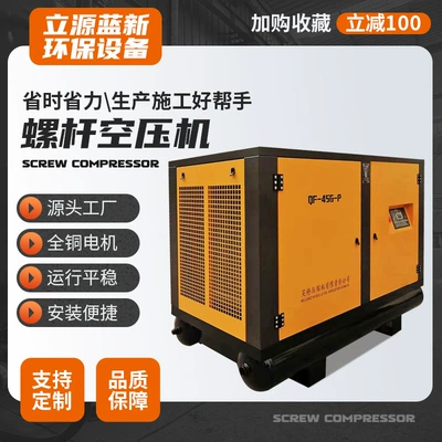 Screw air compressor permanent magnet frequency conversion mute energy saving air pump air compressor laser cutting professional air compressor
