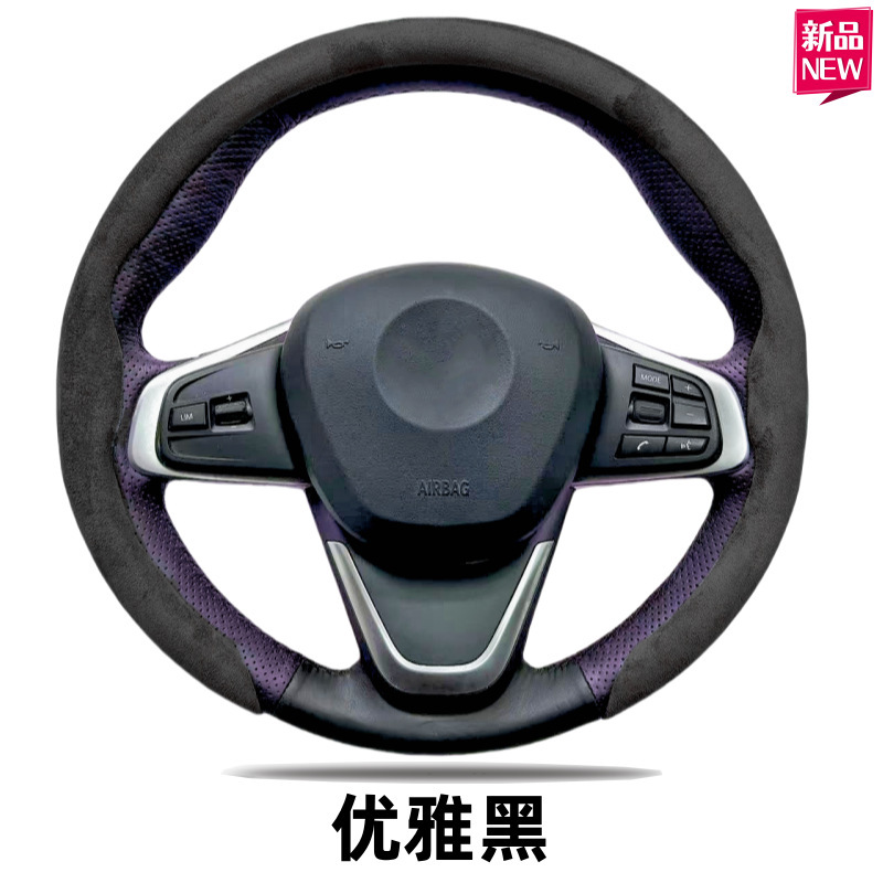 汽车车载翻绒毛方向盘套四季通用皮革卡套防滑吸汗保护套跨境批发|undefined