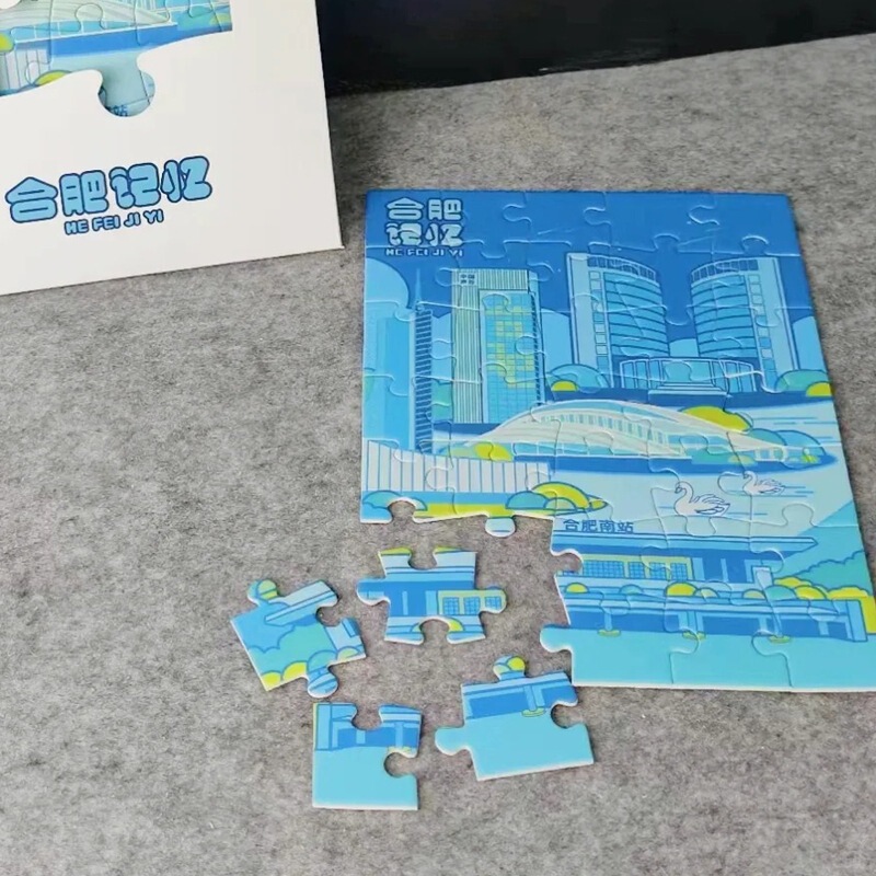 都市パズルポストカードカスタマイズ合肥記憶四季旅行お土産楽しい文化創造的な厚みのあるスプライシンググリーティングカード|undefined
