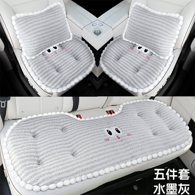 Seat cushion, seat cover: seat cushions, seat - five-piece-set-ink-gray