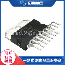 TDA7293V封装ZIP15 100W 大功率功放 音频放大器集成电路电子元器
