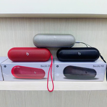 Beats Pill适用无线蓝牙音箱 家用户外便携式低音炮 迷你胶囊