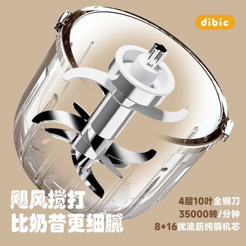 辅食机婴儿宝宝料理机多功能果泥神器打泥机研磨器316全钢刀|undefined