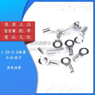 �A���Ӳ�� 1.25-3.2 �B����� ��50ֻ��