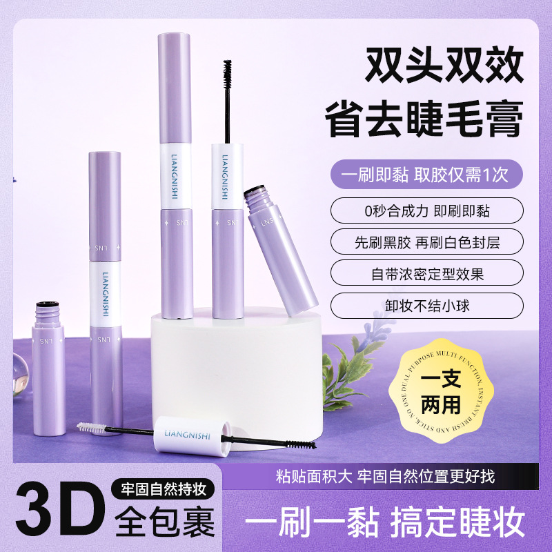 Liangnisi Double-Ended Eyelash Glue, Long-Lasting Styling Eyelash Glue, Mild, Non-Irritating, Not Easy to Fall Off, False Eyelash Glue
