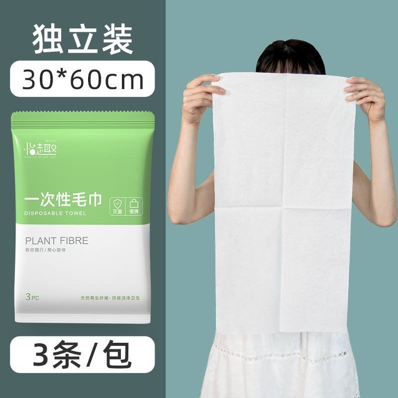 작은 수건[30*60cm] 3팩/1팩