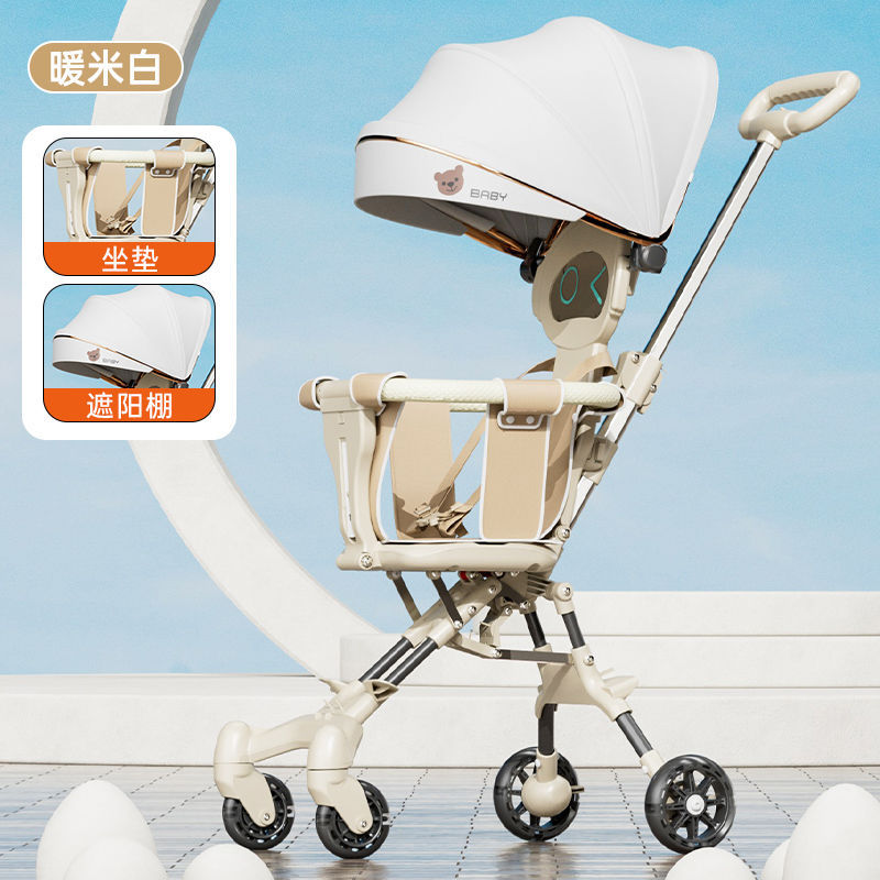 따뜻한 베이지색 대형 원형 캐노피 - 시즌 핫 스타일/걷기 동반자 - PU 타이어