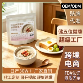 代用/养生茶;果蔬汁;代餐粉