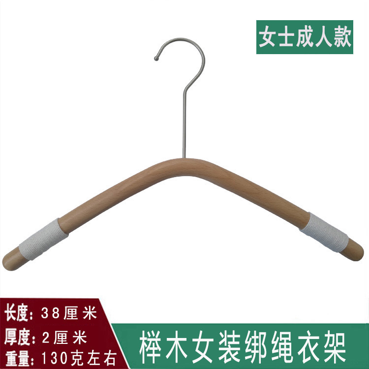 新品のブナ材無垢材ハンガー、丸棒、子供服店専用、韓国風滑り止め、工場卸売|undefined