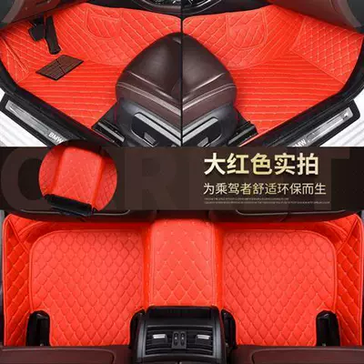 Tianyi c5aircross Special | Modelə uyğun ayaqaltı - red-car-name-year-message-to-customer-service