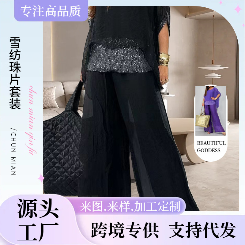 2024 European and American New Cross-border Amazon Summer Chiffon Round Neck Short-sleeved Bead Stitching Pants Casual Suit for Women 2024 European and American New Cross-border Amazon Summer Chiffon Round Neck Short-sleeved Bead Stitching Pants Casual Suit for Women