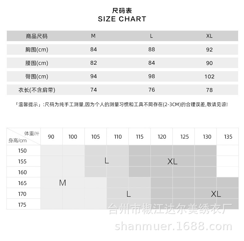 1703-新版详情_18.jpg