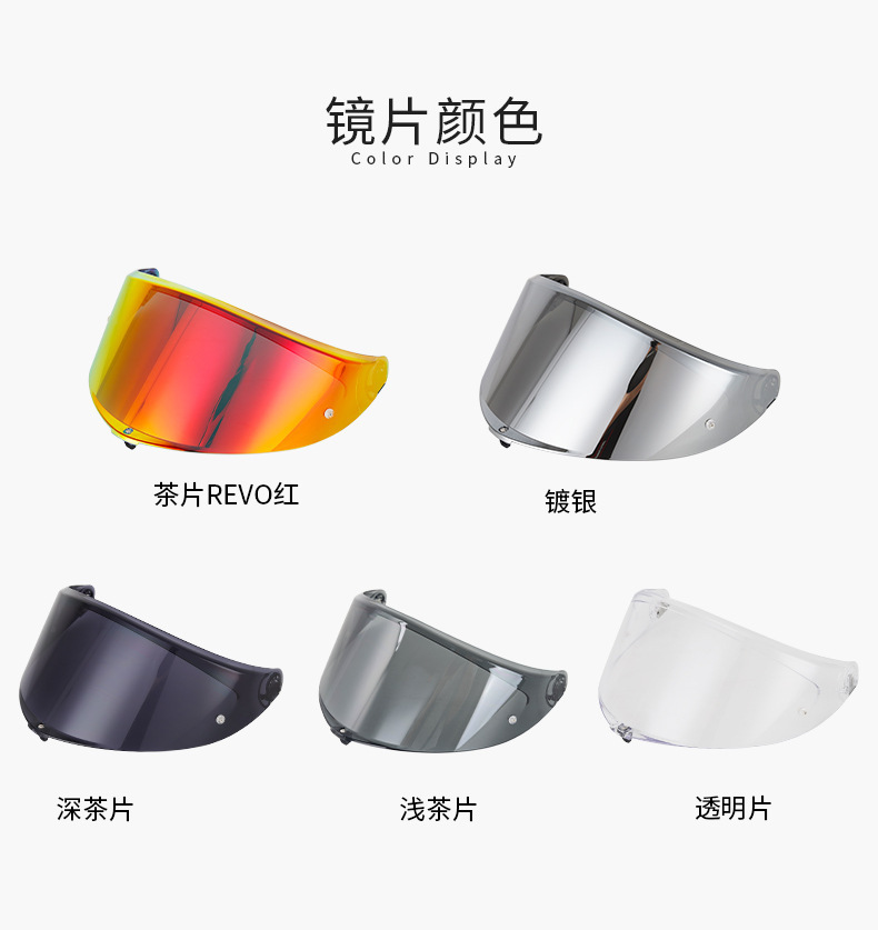 Motorcycle Helmet K6 Lens Compatible with Agv K6 K6S Models, Sun Protection Visor, Day and Night Universal Full-Face Helmet Accessory