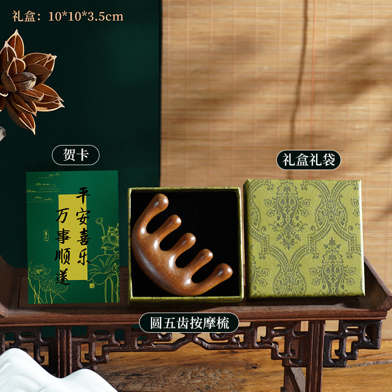 中秋节礼物送员工檀木梳镜子实用礼品生日礼物女送朋友伴手礼高级|undefined