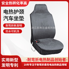 电热座椅套 汽车坐垫 坐套 汽车坐椅加热 汽车加热垫电热椅套
