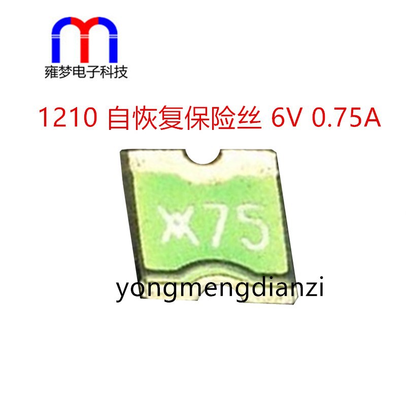 MICROSMD075F-2  贴片自恢复保险丝 保险管 PPTC 1210  0.75A 6V