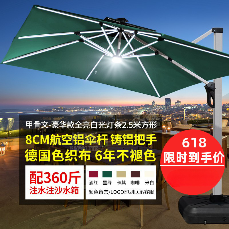 [Luxury white light] Aviation aluminum square 2.5 meters + 360 catties water tank