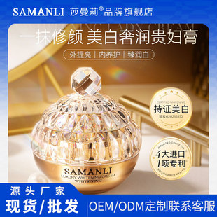 ɯ����ѩ�w���������F�D��30g�����aˮ�B�w��˪�����������˪
