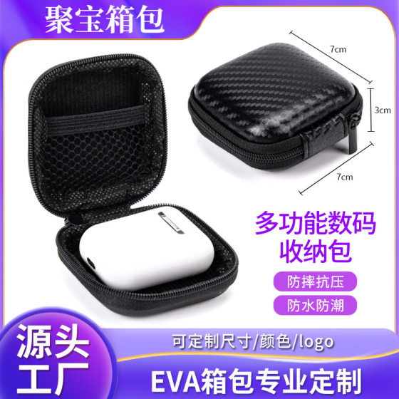 Factory wholesale EVA headset storage bag U disk hard shell bag data cable charger portable compression square zipper bag