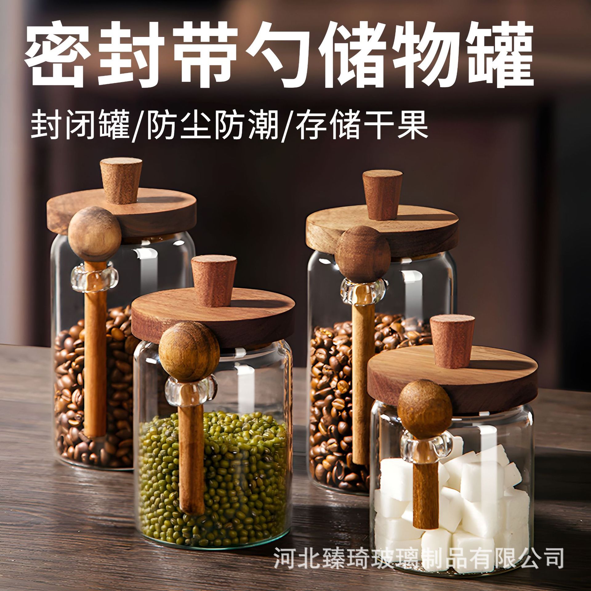 Tarro sellado de vidrio Tarro transfronterizo Tarro de té Tarro de vidrio con borosilicato Tarro de almacenamiento de cocina con tapa Tarro de almacenamiento con cuchara