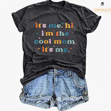 外贸女上衣跨境电商亚马逊it is me印花彩棉T恤