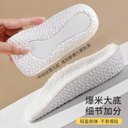 Men's and women's thickened soft-soled insoles for Martin boots, half-size insoles, invisible inner heightening insoles, massaging heel shoe cushions