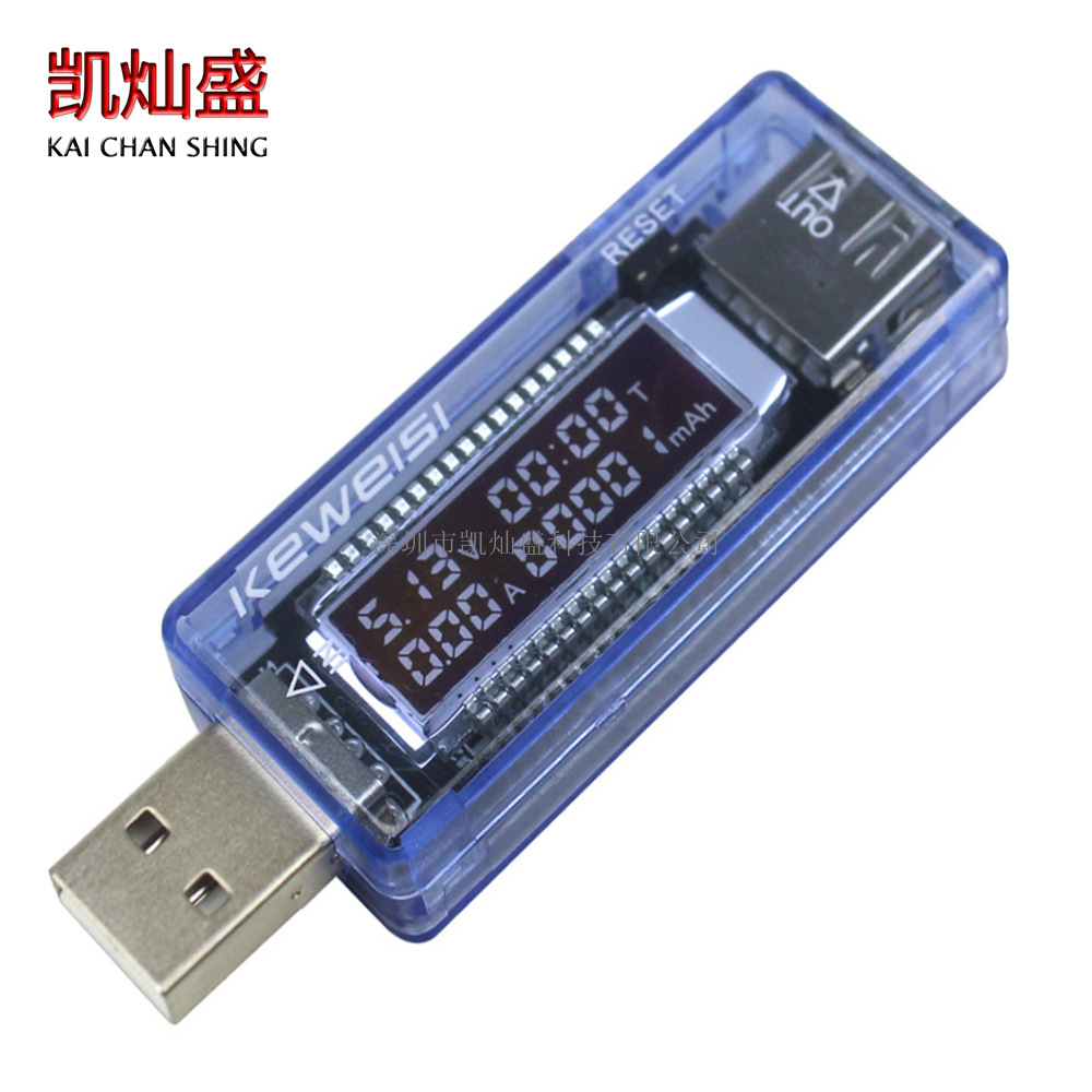 USB电压电流表 功率 容量 移动电源测试仪 电池容量测试仪