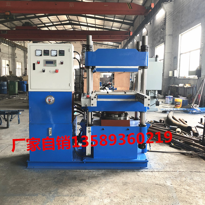 山东青岛全自动推拉模橡胶平板硫化机   四柱100T自动移模热压机