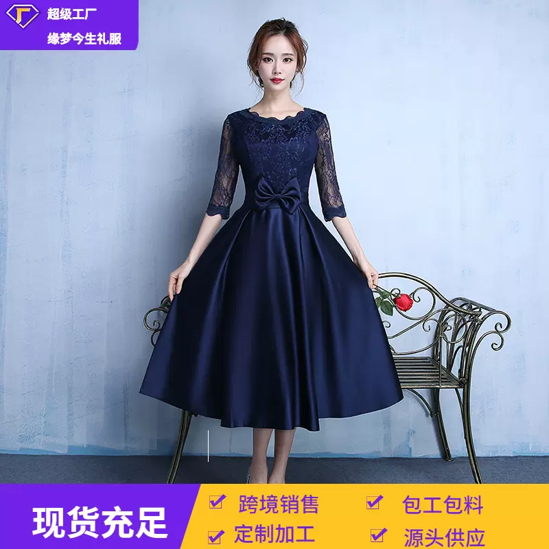 批发2026新款晚礼服中长款长袖结婚礼服裙敬酒服女伴娘服一件代发