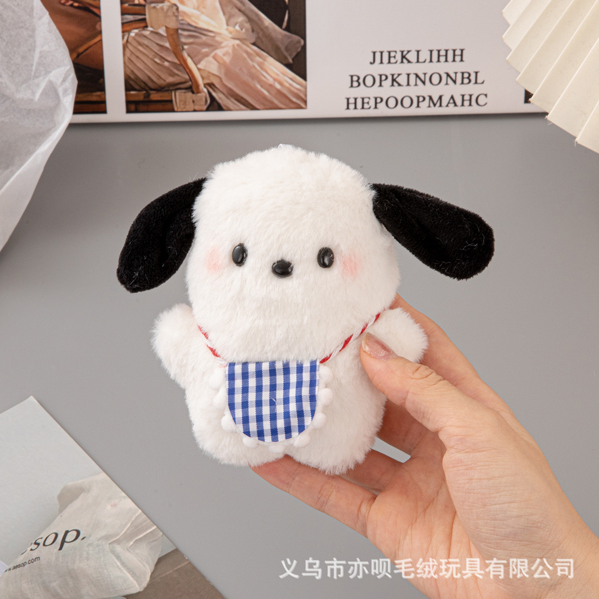 블루 턱받이/파차 개/