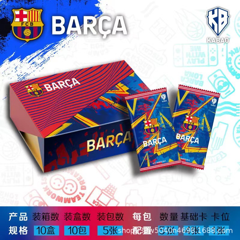 Genuine Kabao basarona Star Star Collection card TikTok popular live release card Star Card football