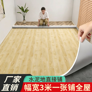 ���õذ��h���Ӻ���ĥ���z��ˮ������ճ����pvc�؉|䁉|�ذ��N