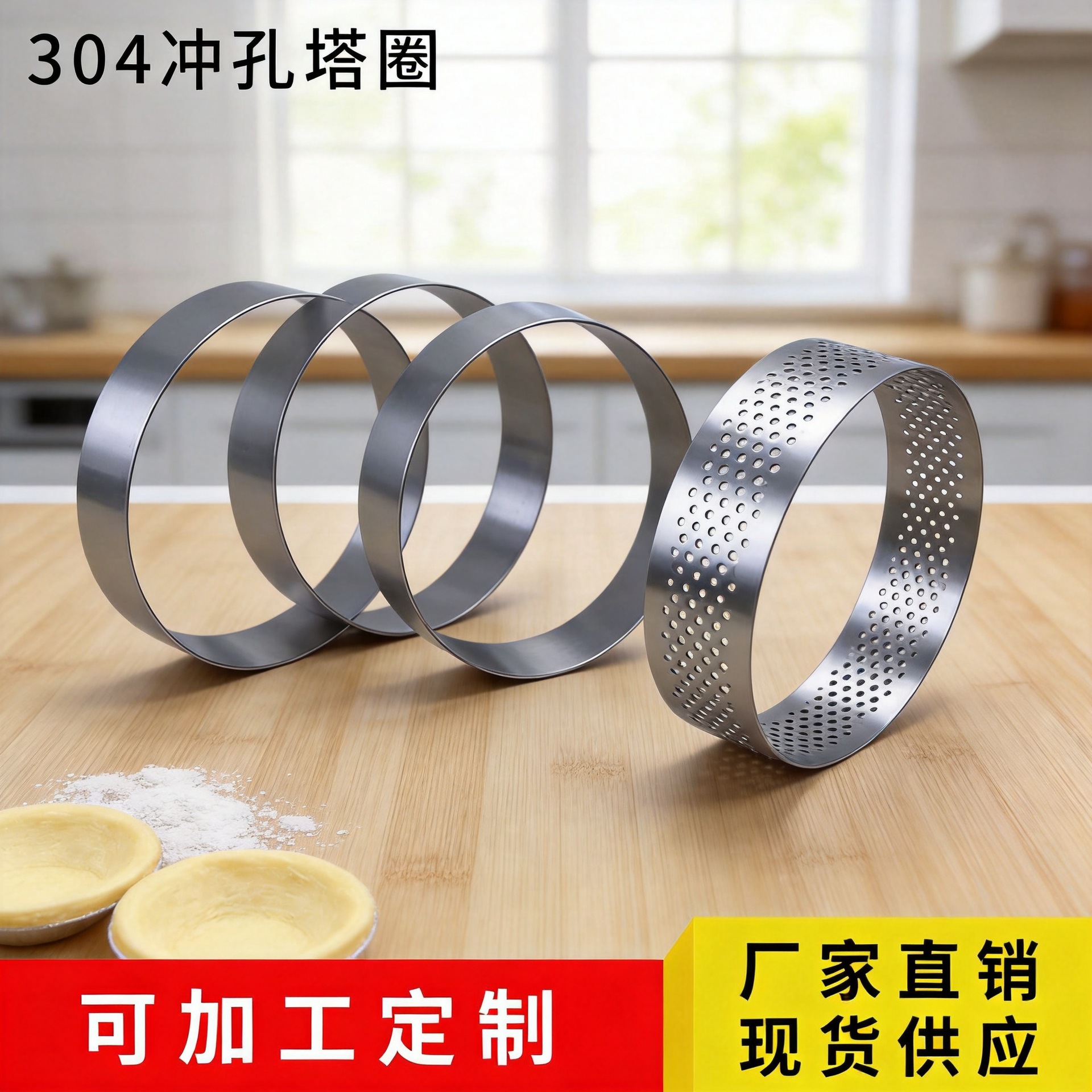 304 Stainless Steel Cake Ring with Holes Baking Tool Cake Mold DIY Mousse Cake Ring Perforated Egg Tart Baking