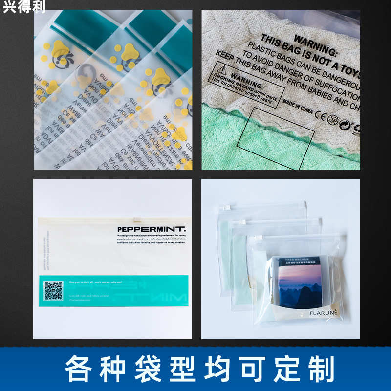 Bolsas con cierre de cremallera PE transparentes, embalaje para ropa, calcetines o mascarillas, personalización disponible