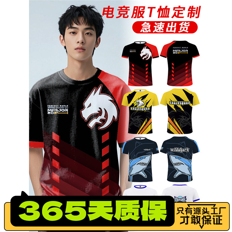 E-Sports Uniforms Customized T-Shirts Short-Sleeved Billiards Club Cultural Shirts Event Competition Team Uniforms Summer Printed Logo Customization E-Sports Uniforms Customized T-Shirts Short-Sleeved Billiards Club Cultural Shirts Event Competition Team Uniforms Summer Printed Logo Customization