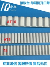 �m��SMT���Ԅ�ӡˢ�CƤ���a��zӡ�C�_����䓽zͬ�������ӎ�PU