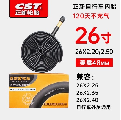 Чжэнсинь 26x2,2/2. 5 Рот 48 США