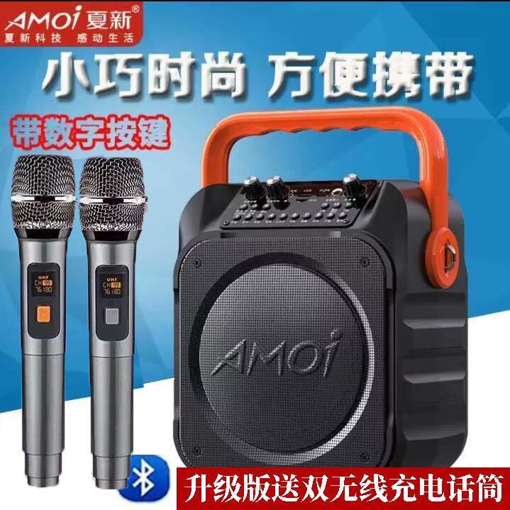 Xia Xin A8 Square Dance Speaker Outdoor High Volume Portable Wireless Bluetooth Small Speaker Karaoke Card Slot USB Disk Home Use