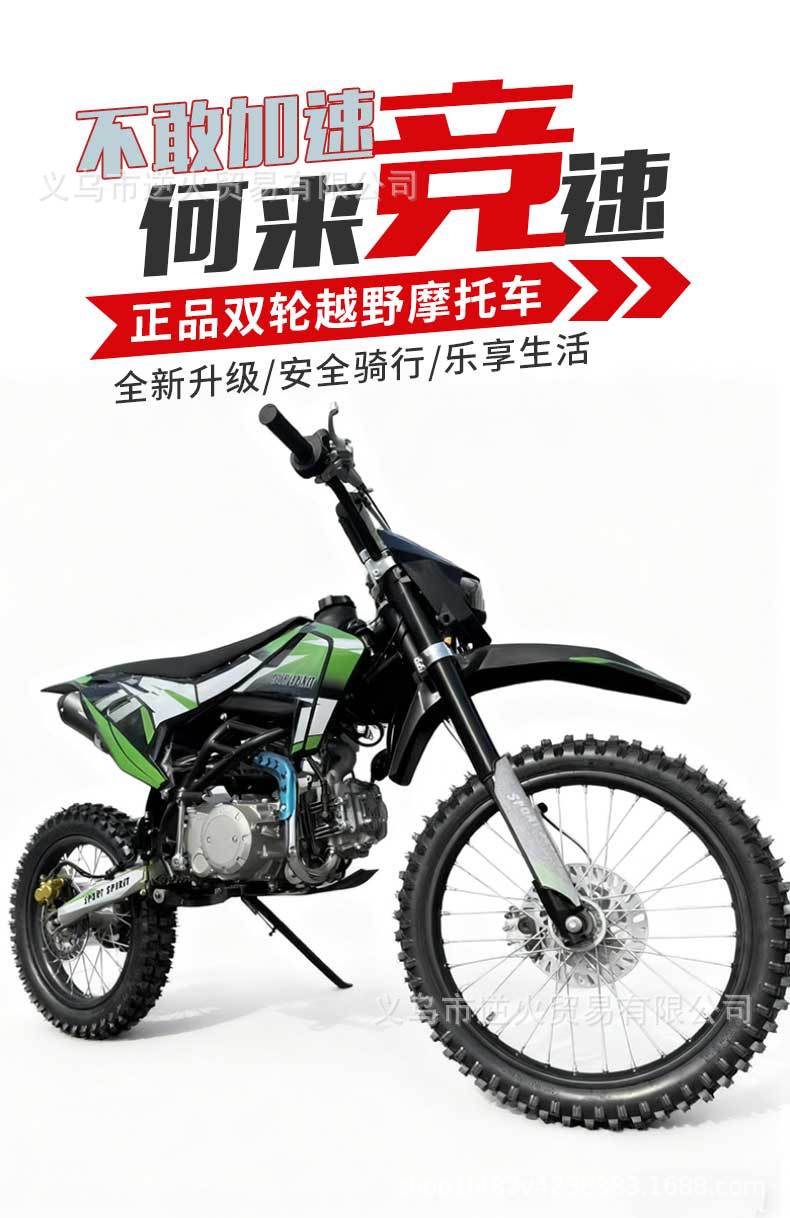 Cross-Border Export of Adult 125Cc Single-Cylinder Four-Stroke Air-Cooled High-Performance Racing Two-Wheel Off-Road Motorcycles