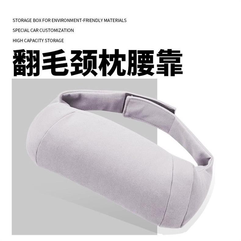 Byd Han Dmi Glory Edition Suede Headrest Neck Support Car Lumbar Support Ev-Specific Interior Accessories Collection