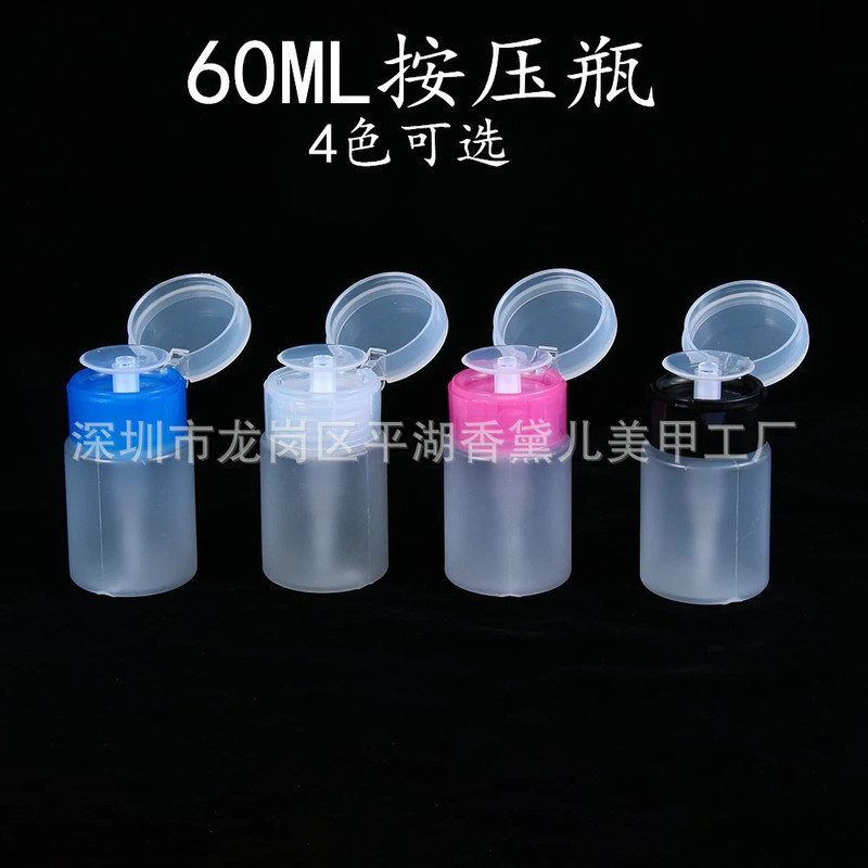 Nail tools vacuum plastic hand press bottle nail polish remover nail polish remover nail polish remover size empty bottle