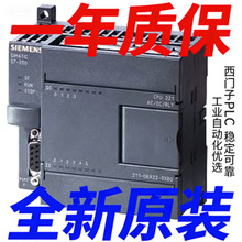 6ES7211-0BA23-0XB0 ������CPU 221�̵���ģ�� 6ES72110BA230XB0