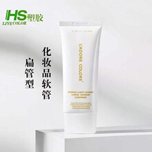 �����ʽ���yƷܛ��ƿ30g50g����BB���˪100ml120mlϴ���̰���