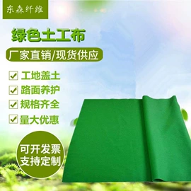 针刺无纺布;热轧无纺布;其他园林资材