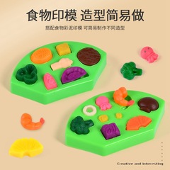 Children's Ice Cream Color Clay Toy Set Modeling Clay Wholesale Handmade DIY Making Mold Pretend Play Toy