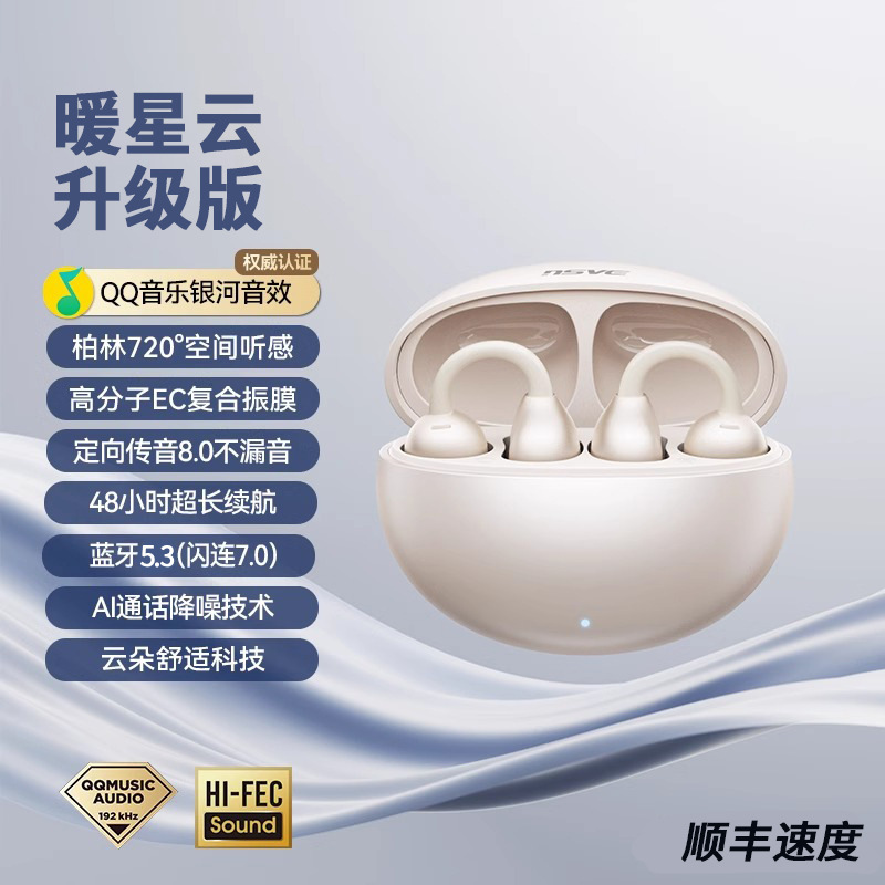 Bluetooth ヘッドセット イヤークリップ オープン ワイヤレス Xiaomi 空気骨伝導非インイヤー スポーツ ランニング 2025 新モデルに適しています|undefined