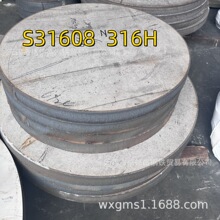 S31608 Բ�� S31608����ְ� �󳧰屣�� 5mm 6mm 10mm 1500*6000