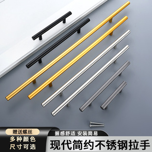 不锈钢拉手现代简约北欧轻奢家具圆管拉手抽屉衣橱柜门空心门把手-阿里巴巴