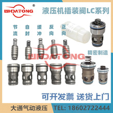 Һ���C�����b�yLC40A05E-6XB LC25A05D-6XB LC32 50 ����߉݋�y